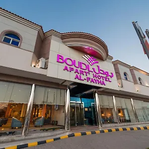 بودل الفيحاء 4* الرياض